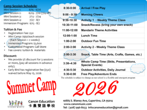 Canon Summer Camp 2026 Flyer back